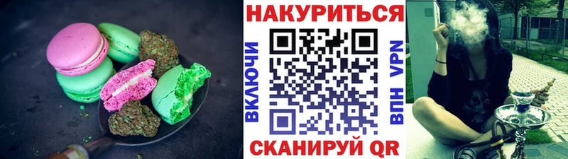 Купить где  Суоярви  Canna-Cookies конопля 