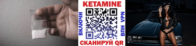 Купить  Суоярви  КЕТАМИН VHQ 