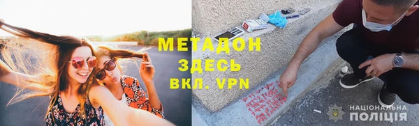 мдма Нефтекумск