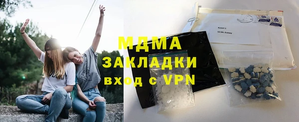 MDMA Нефтегорск