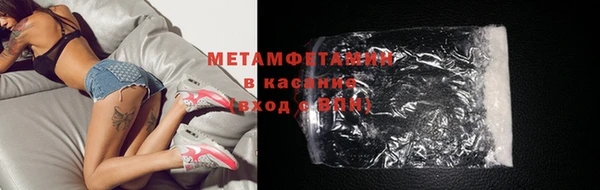 мдма Нефтекумск
