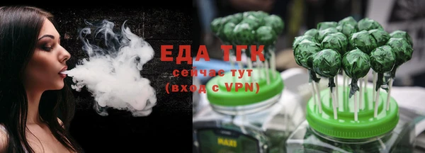 MDMA Нефтегорск