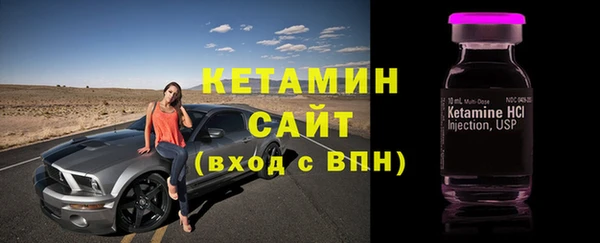 MDMA Нефтегорск