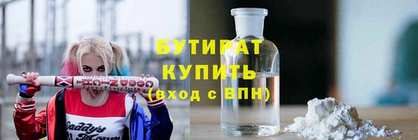 MDMA Нефтегорск