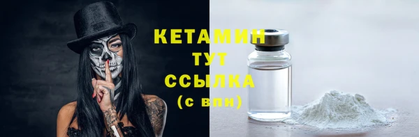 мдма Нефтекумск