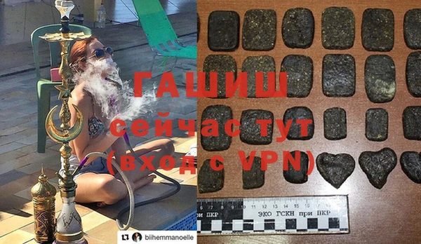 мдма Нефтекумск