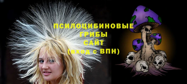мдма Нефтекумск