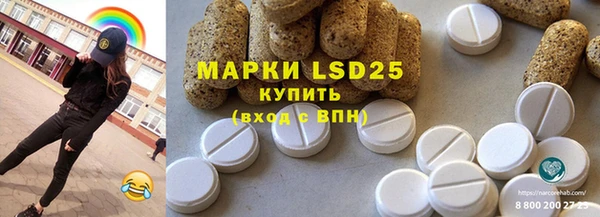 мдма Нефтекумск