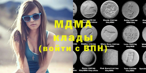 MDMA Нефтегорск