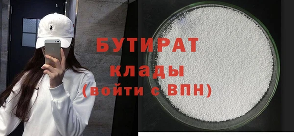мдма Нефтекумск