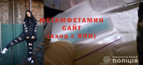 мдма Нефтекумск