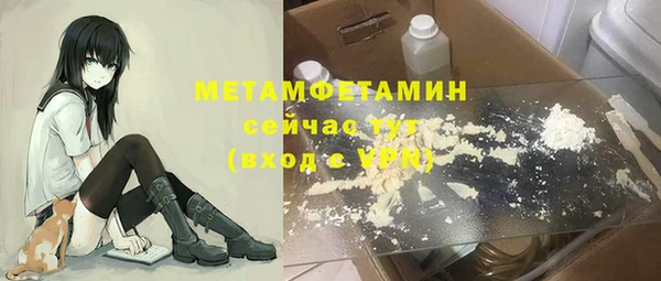 МДПВ Нея