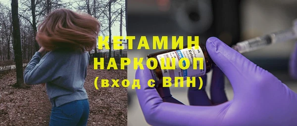 мдма Нефтекумск