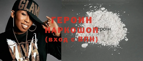 кокаин перу Навашино