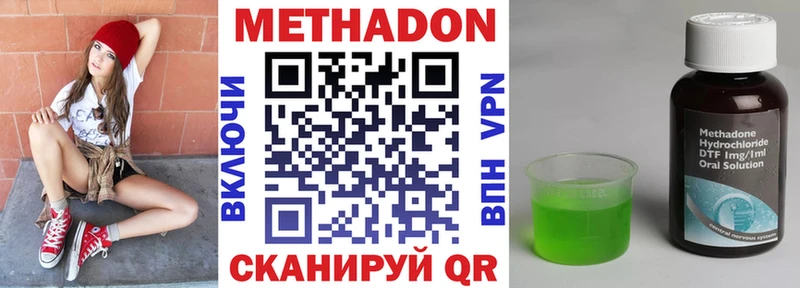 Купить закладки  Суоярви  МЕТАДОН мёд 