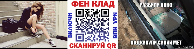 МЕТАМФЕТАМИН витя  Купить  Суоярви 