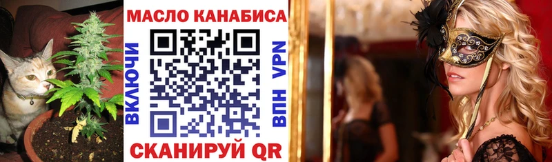 Купить  Суоярви  ТГК вейп 